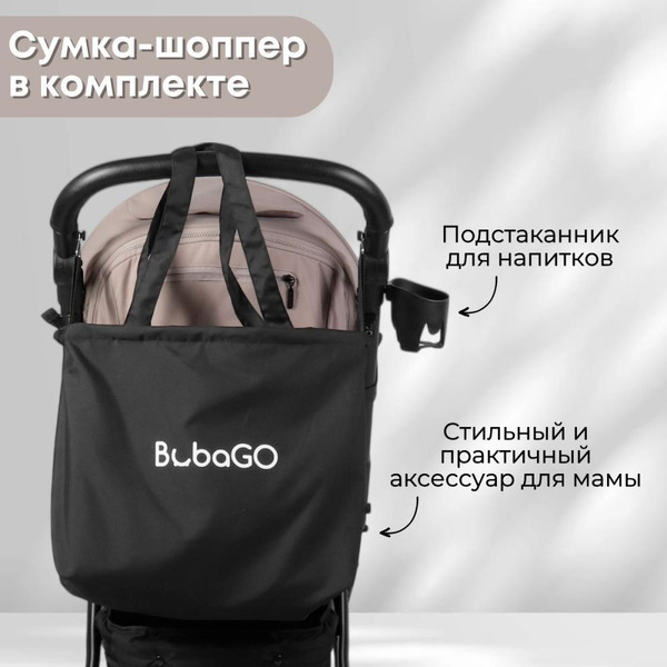 Детская прогулочная коляска Bubago Model Cross City Lux BG 168-2 (бежевый)