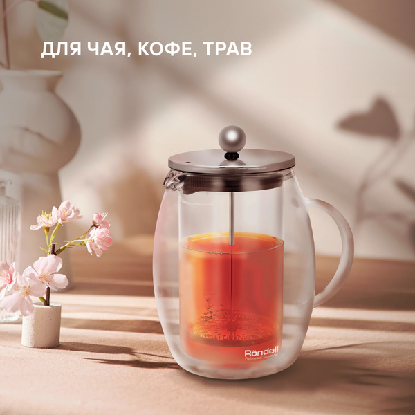 Френч‑пресс Rondell Calypso RDS-1822