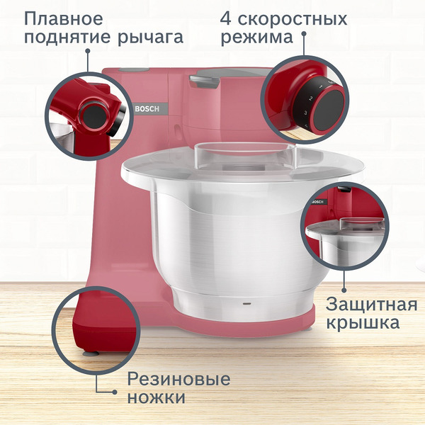 Кухонная машина Bosch MUM Serie | 2 MUMS2ER01