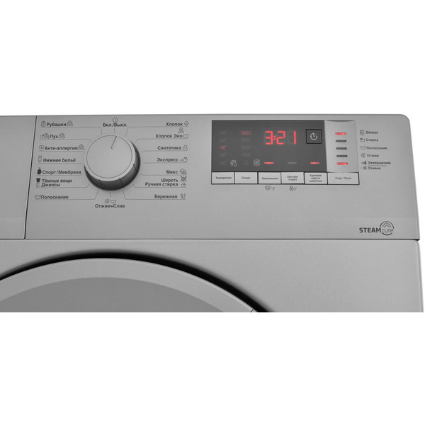 Стиральная машина BEKO WSRE6512ZSS