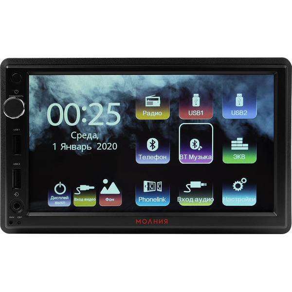 USB-магнитола Урал Молния МАС-МЛ 413