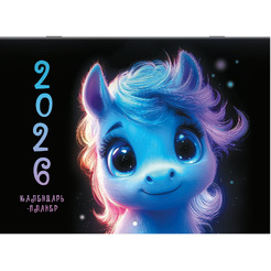 Календарь-планер BRAUBERG Magic 116951