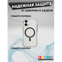 Бампер Bingo Glow APPLE iPhone 17 Черный