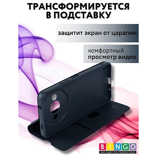 Чехол-книга Bingo Magnetic для XIAOMI Redmi A3/POCO C61 (темно-синий)