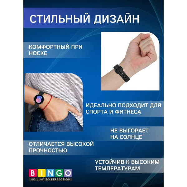 Ремешок Bingo Dotted для часов 20мм Белый