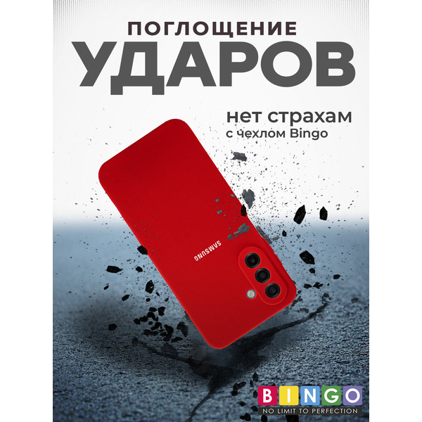 Чехол-накладка Bingo Silicone Case для SAMSUNG A17/F17 Красный