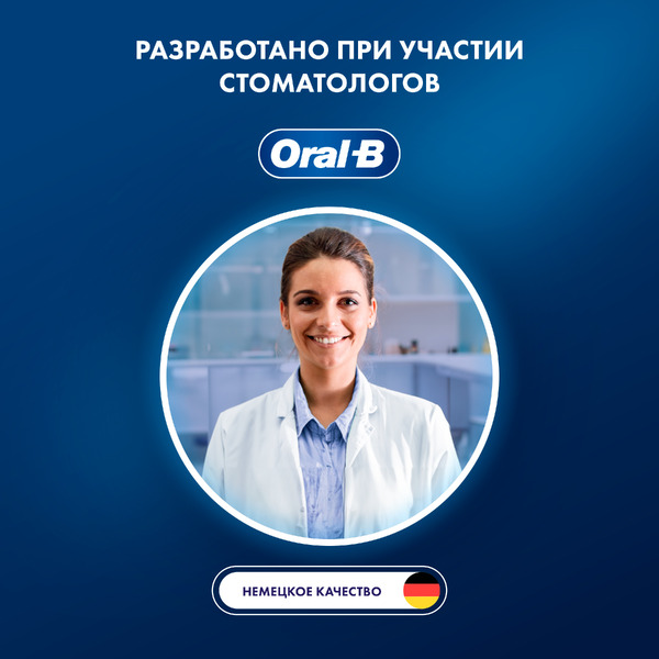 Электрическая зубная щетка Oral-B Vitality Pro 103 Kids Frozen (D103.413.2K)