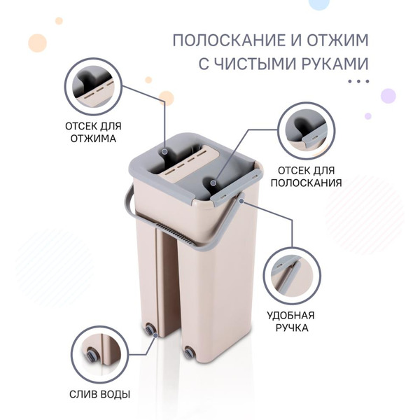 Комплект для уборки Заря 795-01