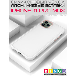 Бампер BINGO Metal для APPLE iPhone 11 Pro Max Белый