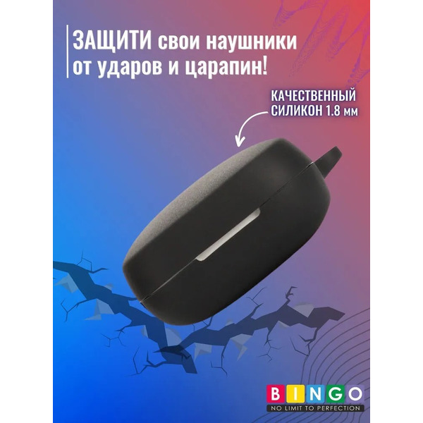 Чехол Bingo Silicone для HAYLOU GT6 (черный)