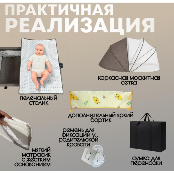 Детская кроватка BubaGo Meluna BG 181-2 (бежевый)