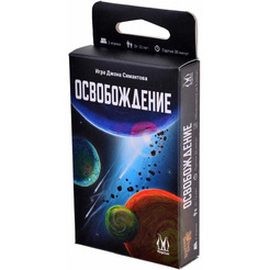 Настольная игра Магеллан Освобождение MAG119910