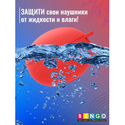 Чехол Bingo Silicone для HUAWEI Freebuds 5i (красный)