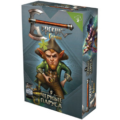 Настольная игра HOBBY WORLD Берсерк Герои: Чёрные паруса: Клури 915146