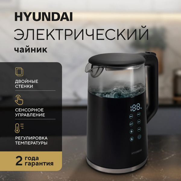 Электрический чайник Hyundai HYK-G5403