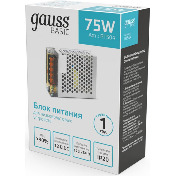 Блок питания GAUSS BT504