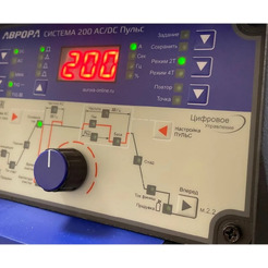 Аппарат аргонодуговой сварки AURORA Система 200 AC/DC Пульс 32249 (2.2 поколение)