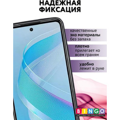 Чехол-книга Bingo Smart для INFINIX Smart 8/Smart 8 HD Фиолетовый