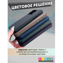 Бампер Bingo Woven Magnetic для APPLE iPhone 15 Черный