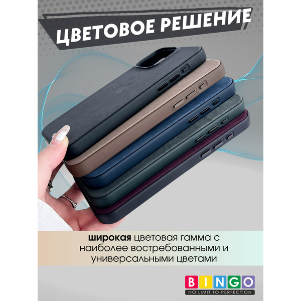 Бампер Bingo Woven Magnetic для APPLE iPhone 15 Черный