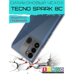 Бампер Bingo TPU 2.0mm для TECNO Spark 8C Белый