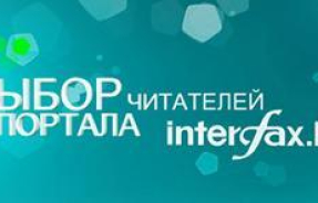 «5 элемент» признан лучшим магазином бытовой техники!