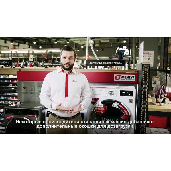 Стиральная машина LG F1096TD3