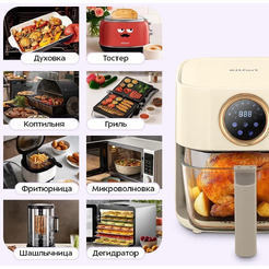 Аэрогриль Kitfort КТ-2258