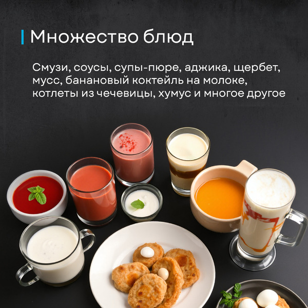 Погружной блендер Korting KHB 0303 W 135