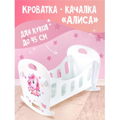 Кроватка-качалка Woody Алиса (единорог Дрим) 03922