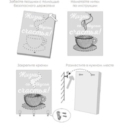 Набор для творчества Woody Цвик-арт.Кружка счастья 07708