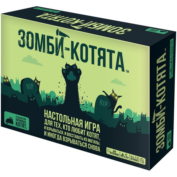 Настольная игра Hobby World 915608 Взрывные котята Зомби-котята