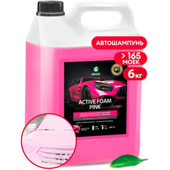 Автошампунь Grass Active Foam Pink 6кг 113121