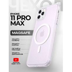 Задняя накладка CASE Translucent Strip Apple iPhone 11 Pro Max, белый