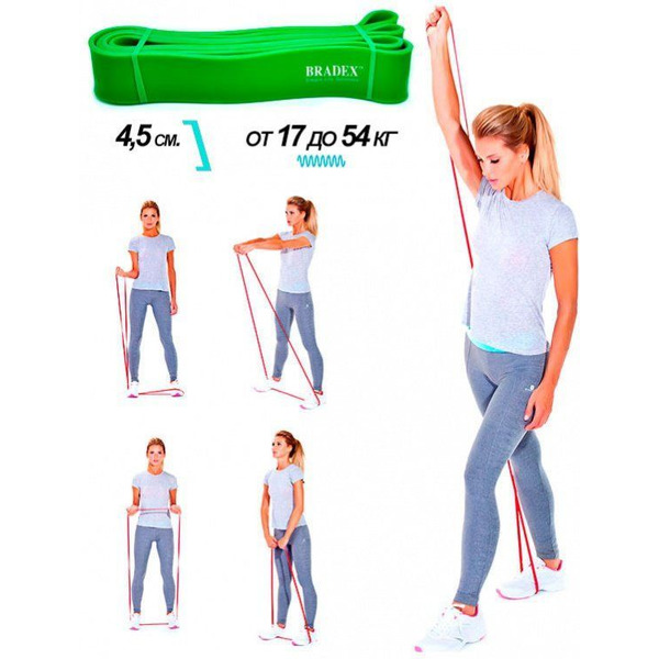 Эспандер-лента BRADEX SF 0196