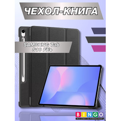 Чехол-книга BINGO Tablet SAMSUNG Tab S10 FE+ Черный
