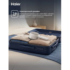 Отпариватель HAIER HI-501