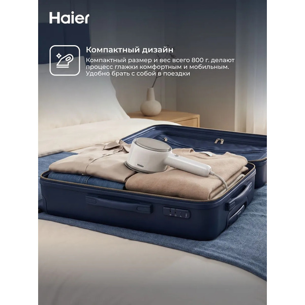 Отпариватель HAIER HI-501