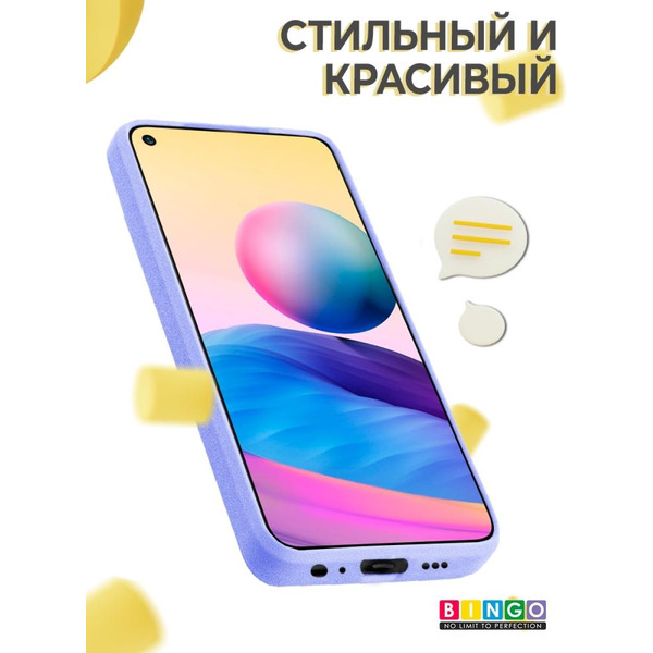 Бампер Bingo Liquid TPU для XIAOMI Redmi Note 9T Фиолетовый