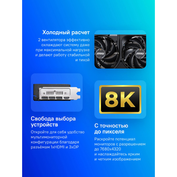 Видеокарта MSI GeForce RTX 5070 12G Shadow 2X OC