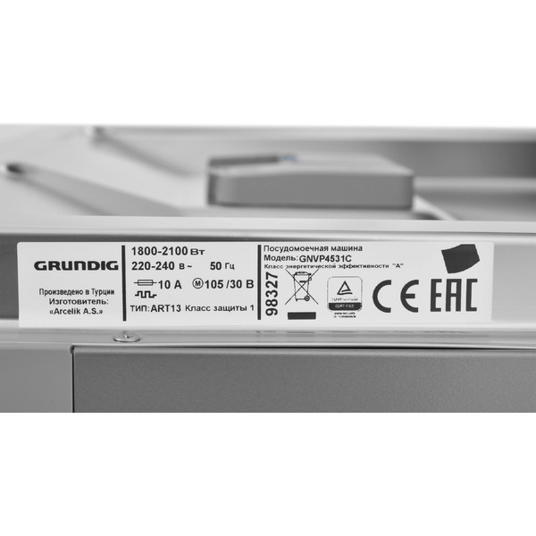 Встраиваемая посудомоечная машина Grundig GNVP4531C