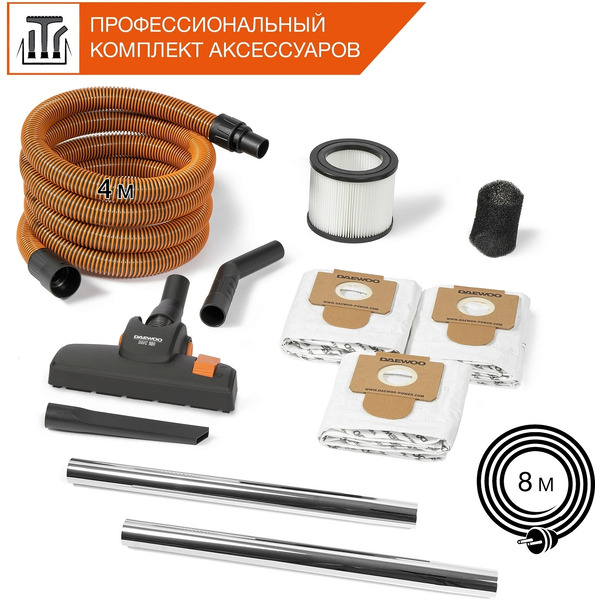 Пылесос Daewoo Power DAVC 2000 Home