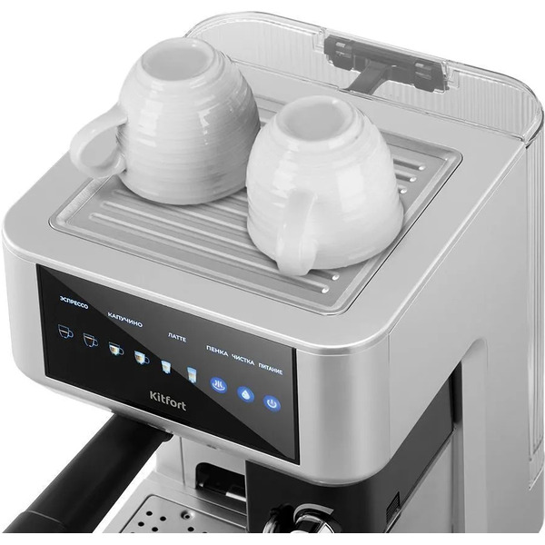 Кофеварка Kitfort КТ-7545