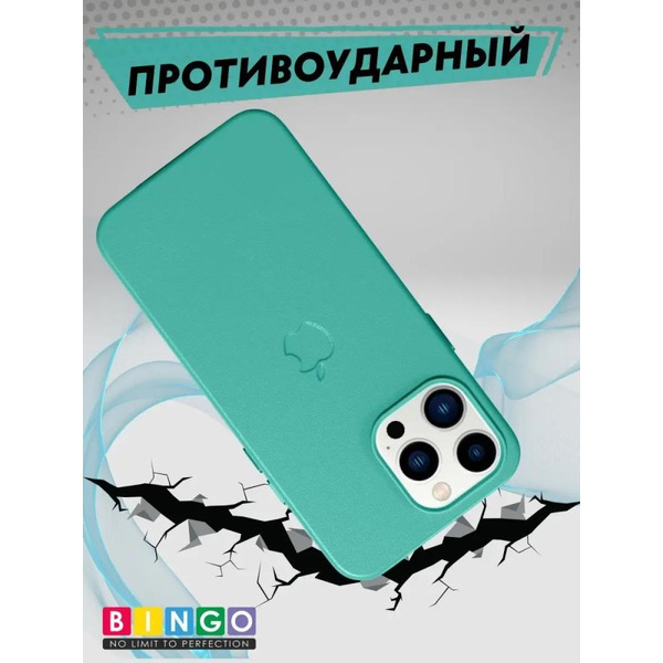 Бампер Bingo Leather Magsafe для iPhone 14 Pro (мятный)