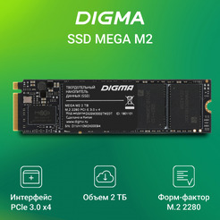 SSD Digma Mega M2 2TB DGSM3002TM23T