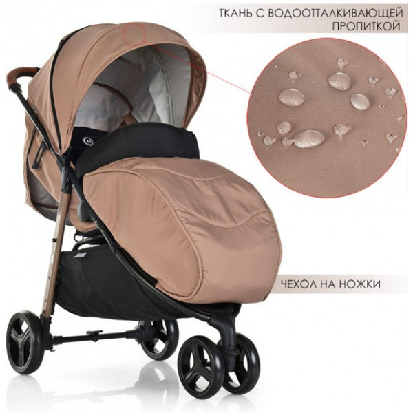 Коляска EL Camino X3 (бежевый)