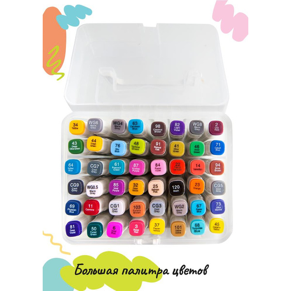 Набор маркеров для скетчинга Silwerhof (48 цв)