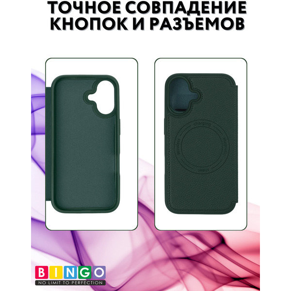 Чехол-книжка Bingo Flip Style для APPLE iPhone 16 (зеленый)