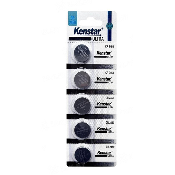 Батарейка KENSTAR KS-CR2450-5BL