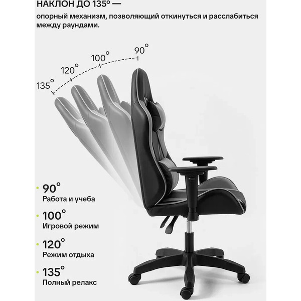 Игровое кресло byroom RG FLEX leather grey BRGL025/G